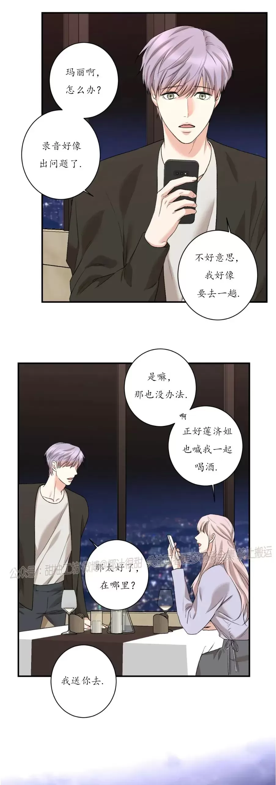 外传081