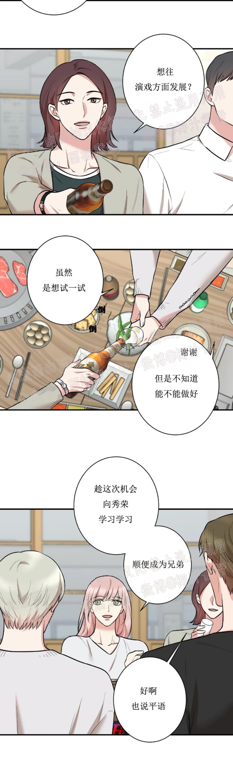 第16话1