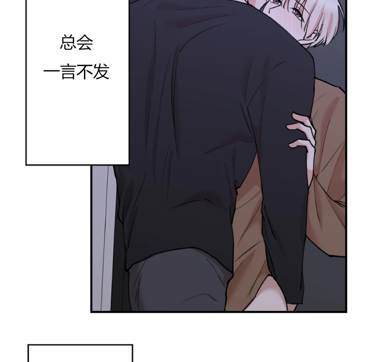 第53话2