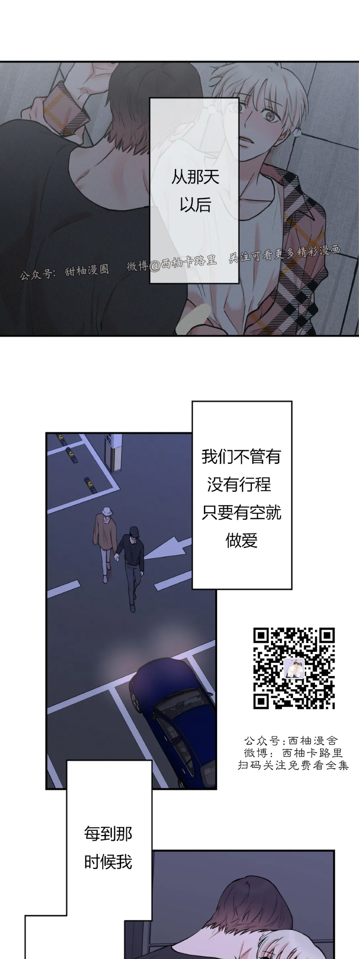 第53话1