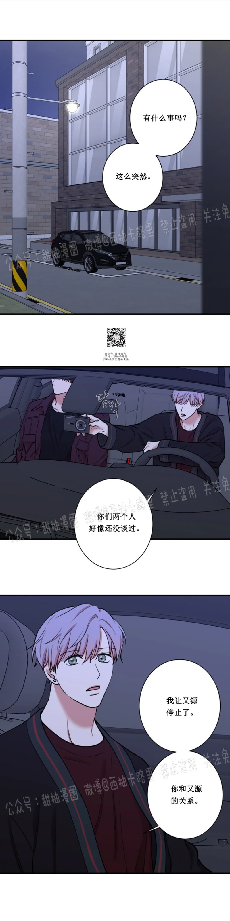 第36话0