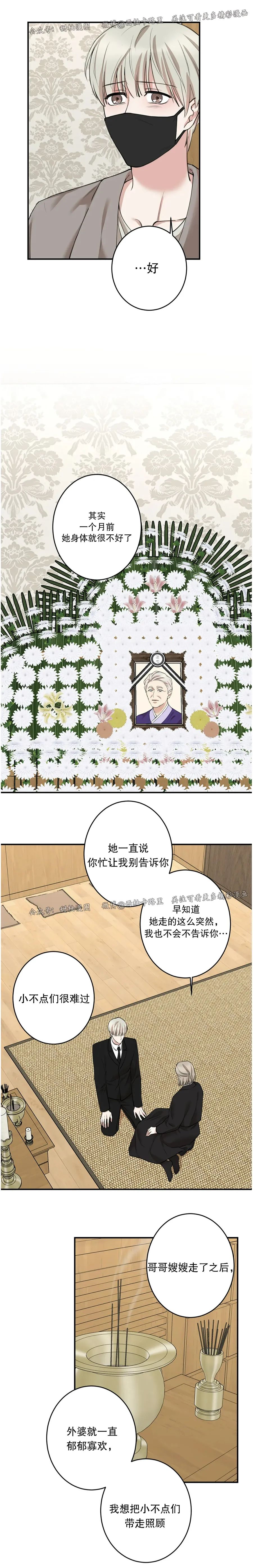 第70话1
