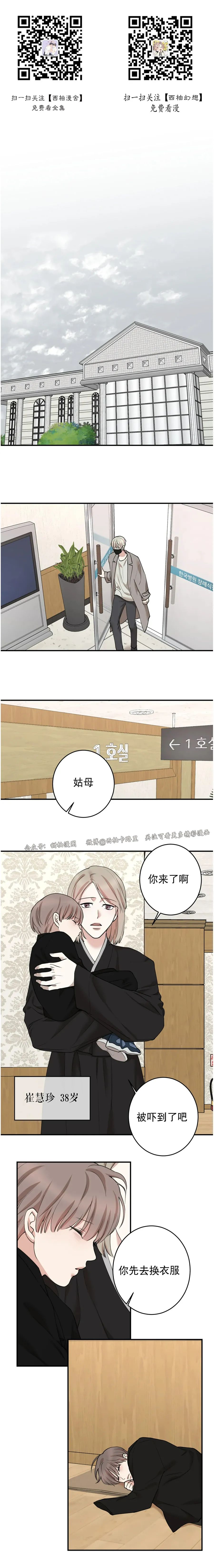 第70话0