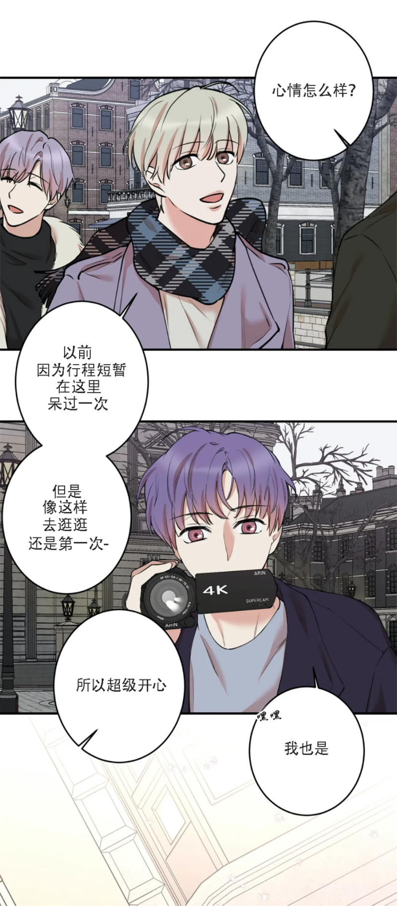 第61话3