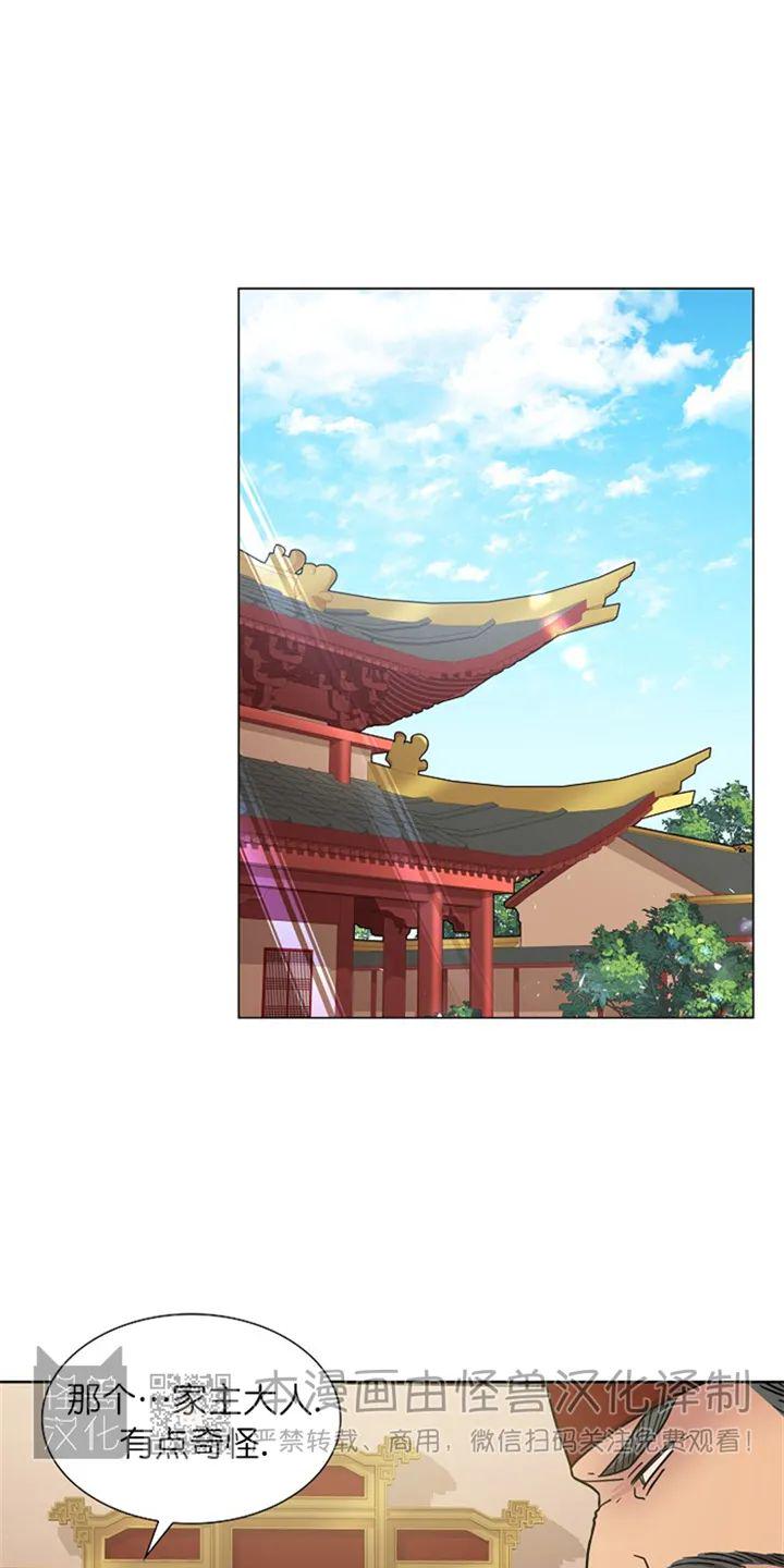 第6话4