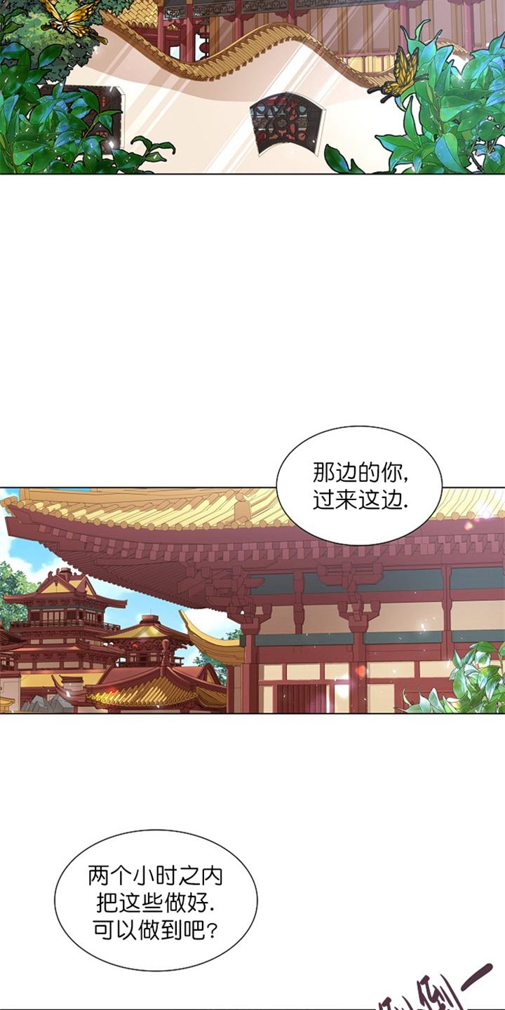 第7话1