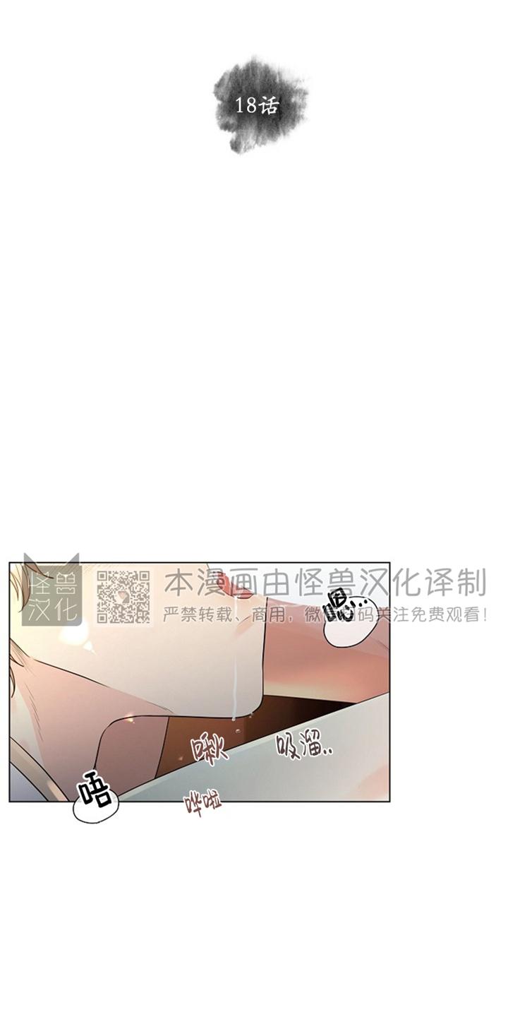 第18话0