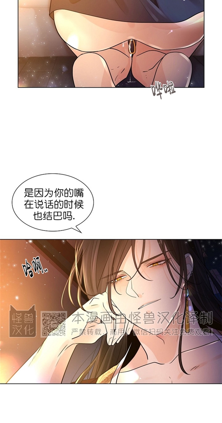 第18话3