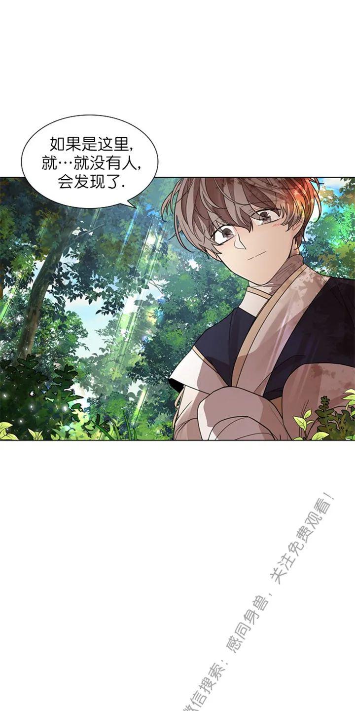 第13话1
