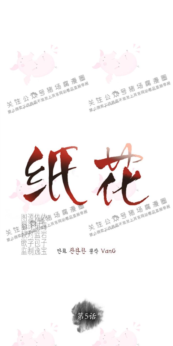 第5话0