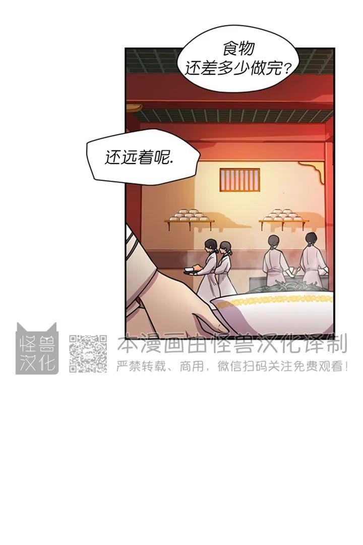 第2话3
