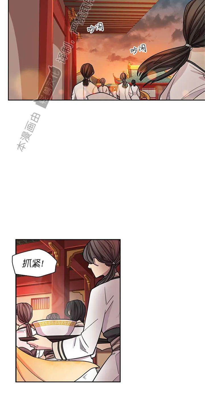 第2话2