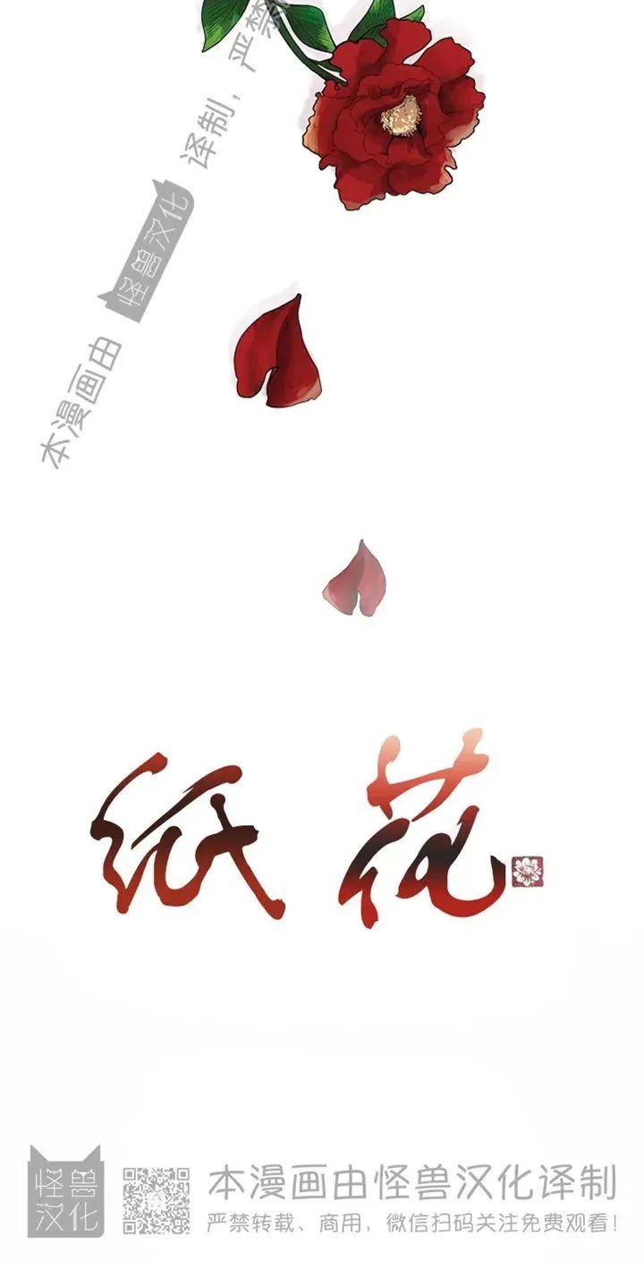 第0话0