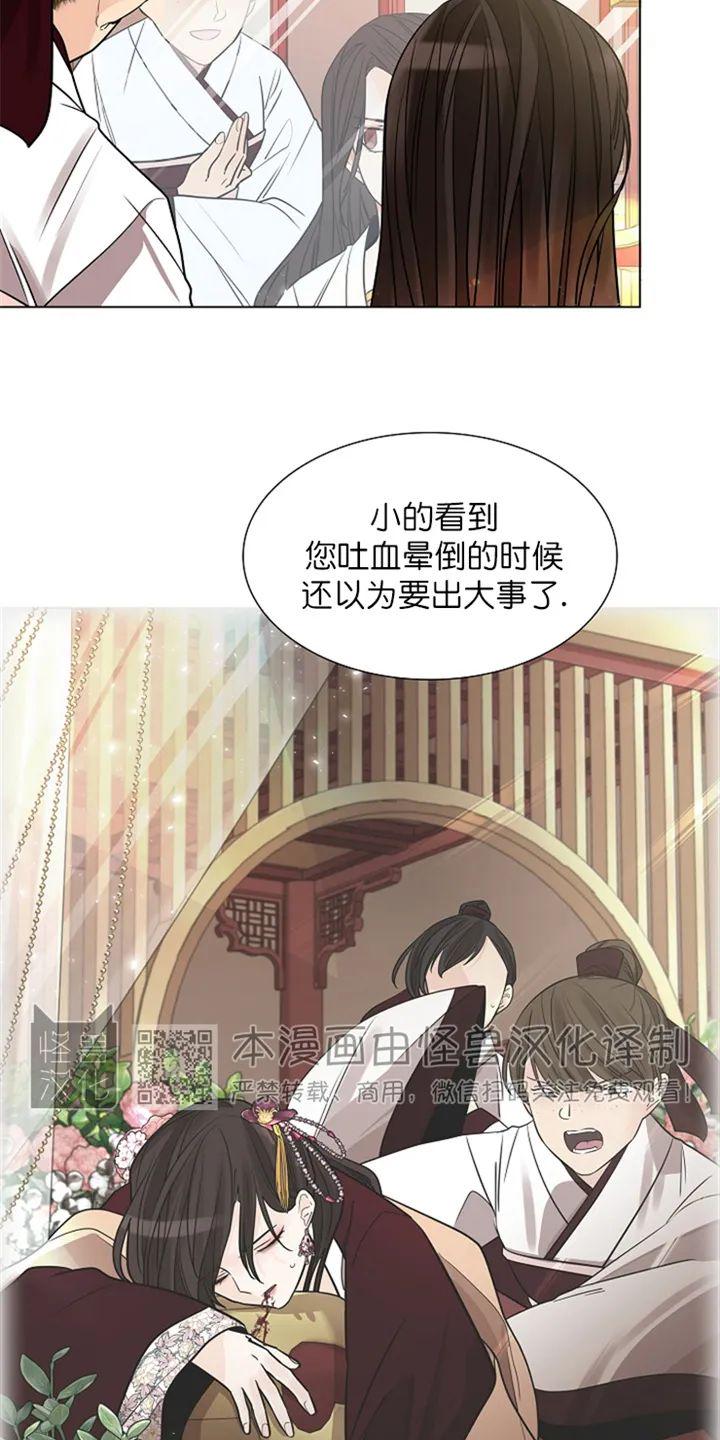 第15话3