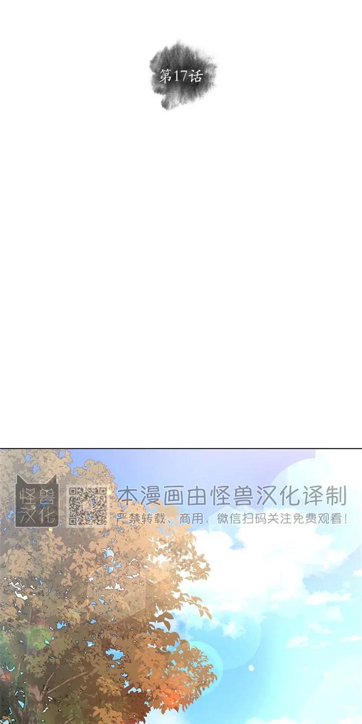 第17话0
