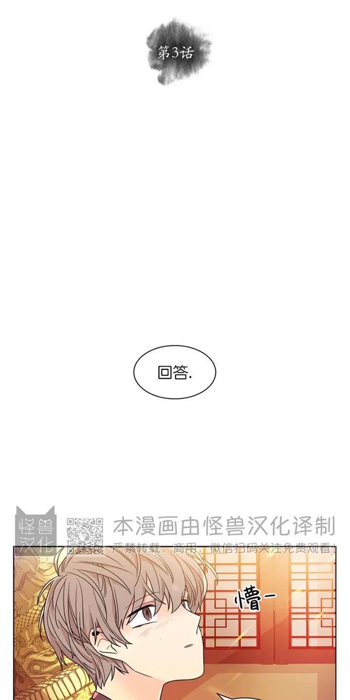 第3话0