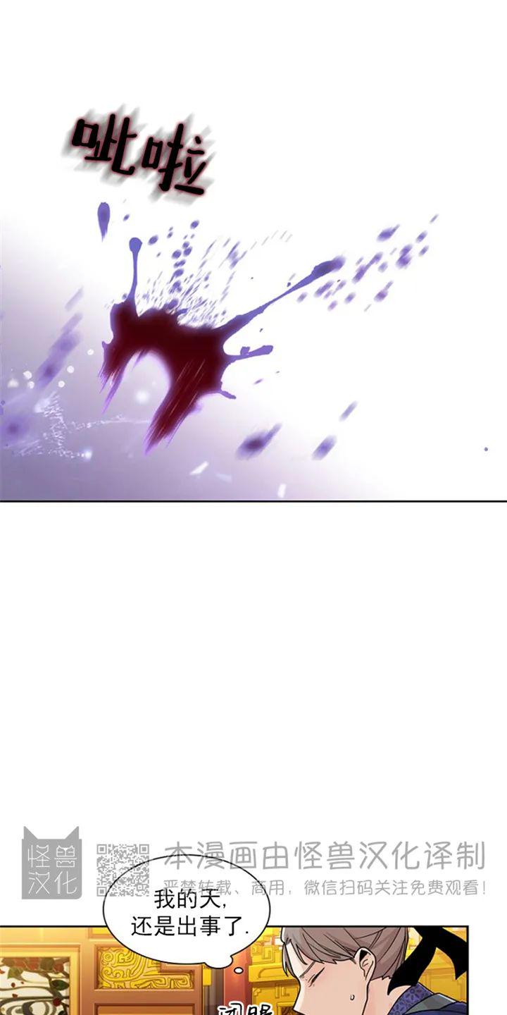 第3话3
