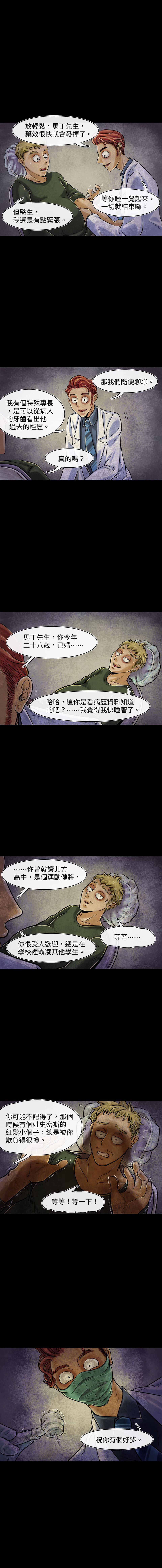 第17回0