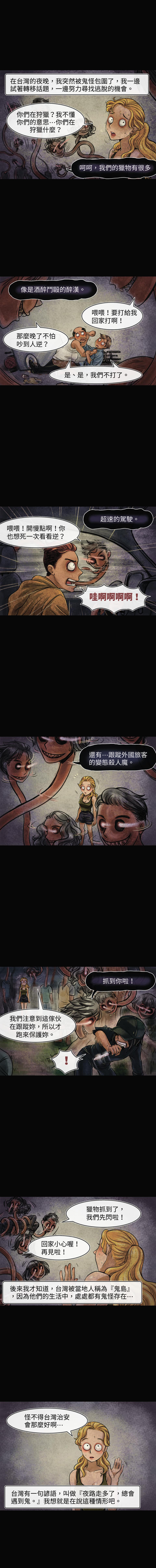第39回0