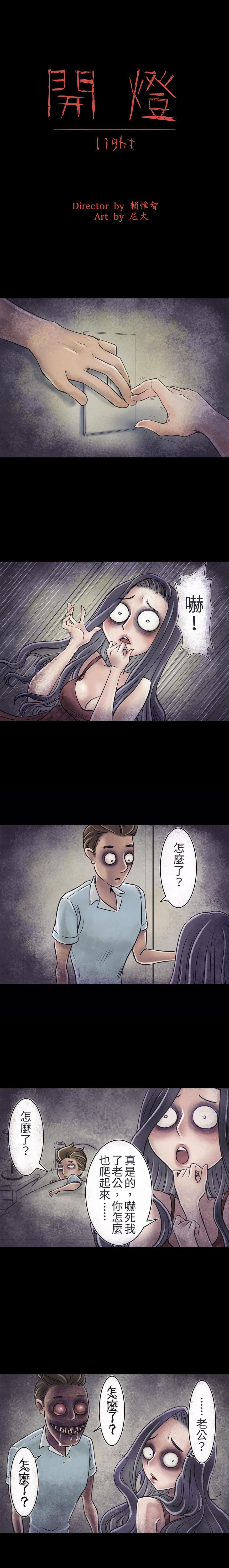 第2回0