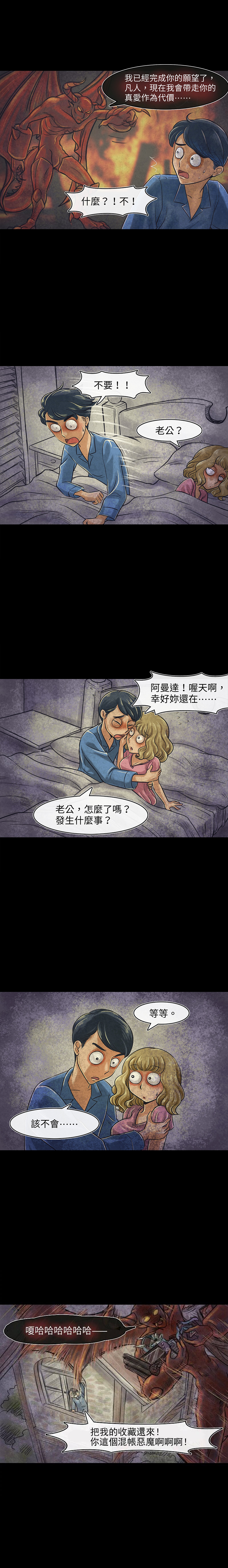 第48回0