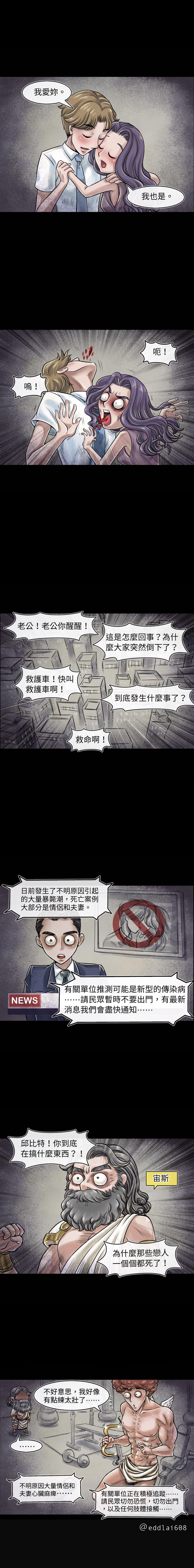 第36回0