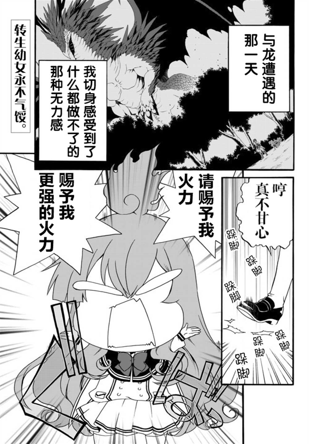 第43话0