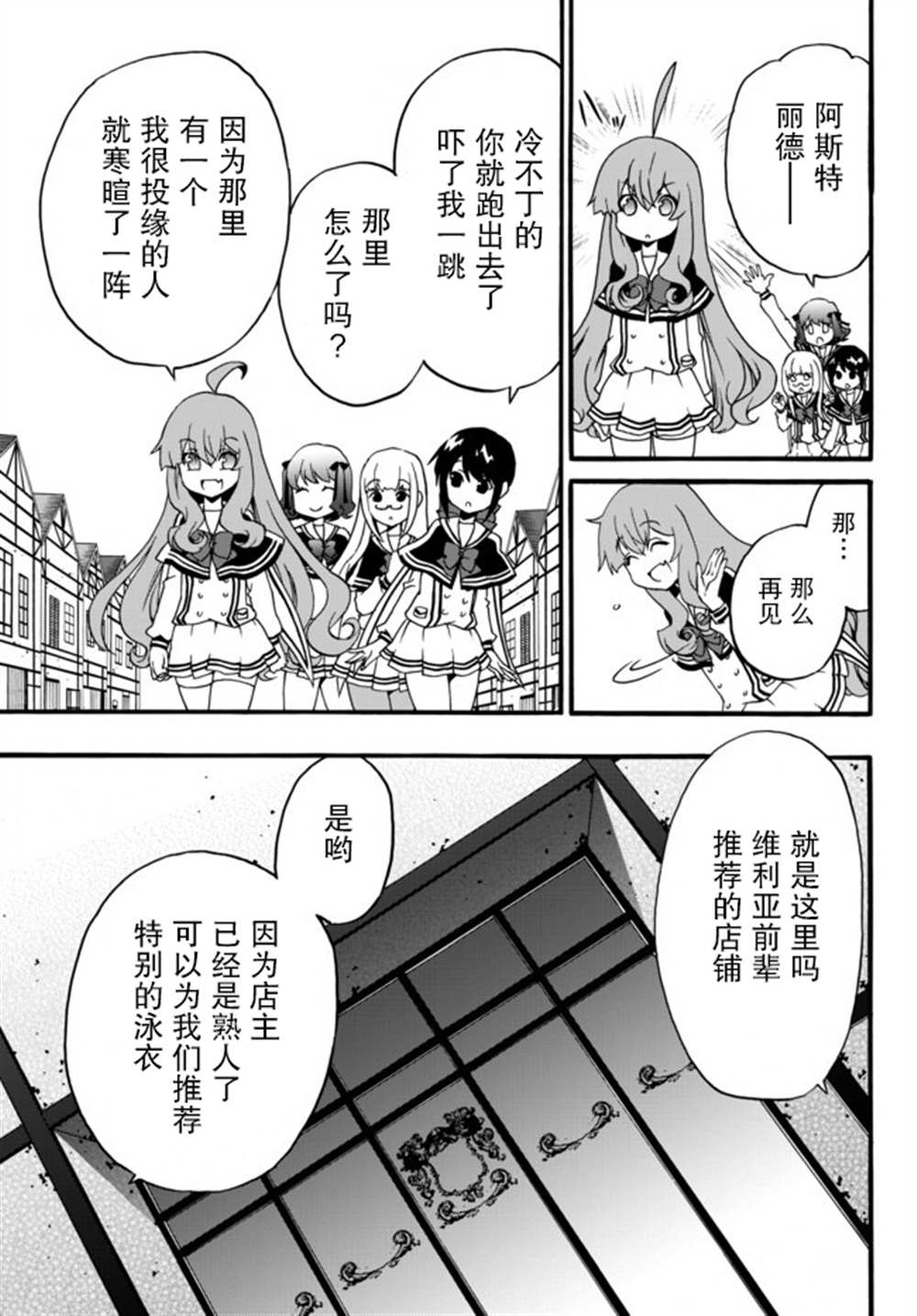 第46话2