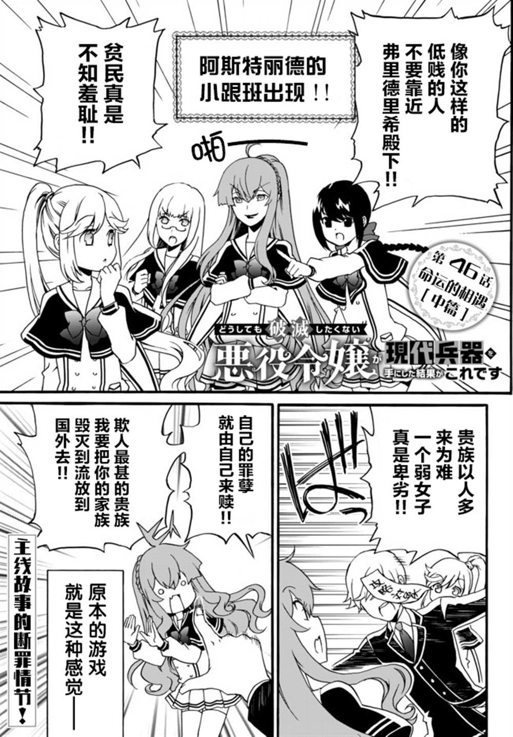 第46话0