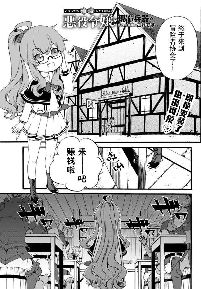 第33话0