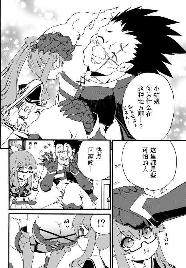 第33话3
