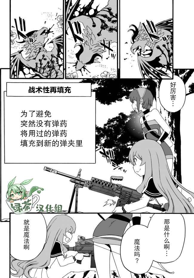 第36话1