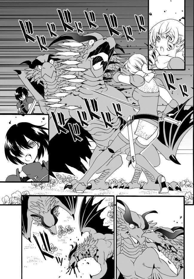 第36话4