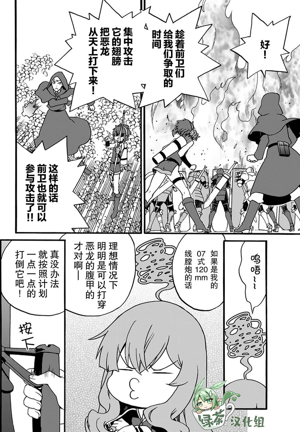 第59话1