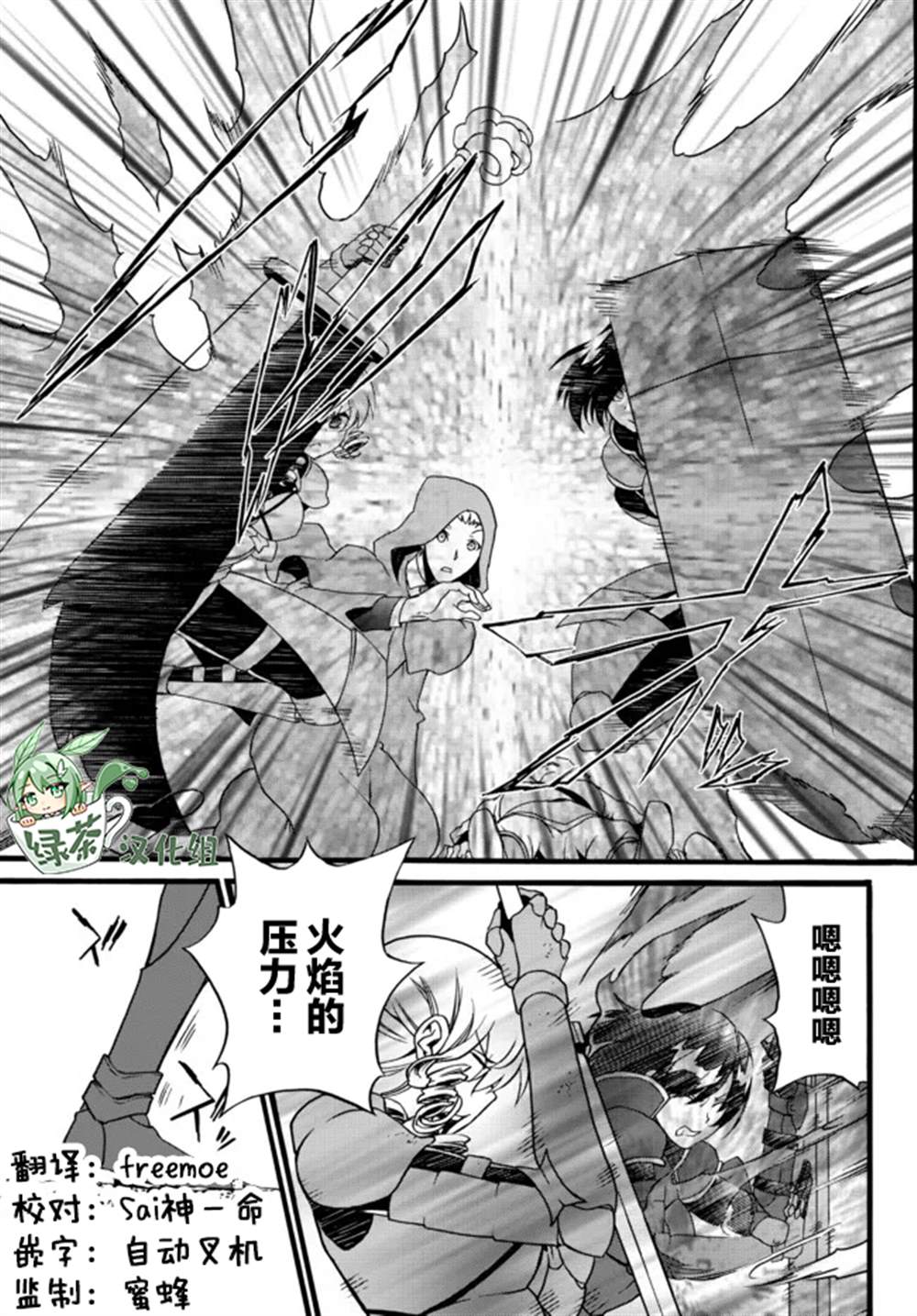 第61话4