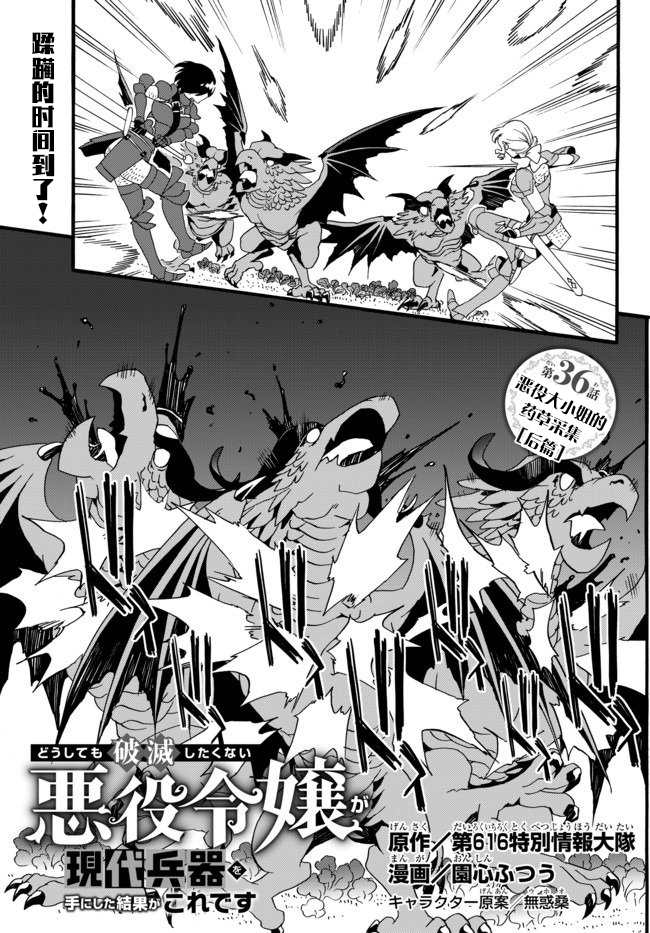 第36话0