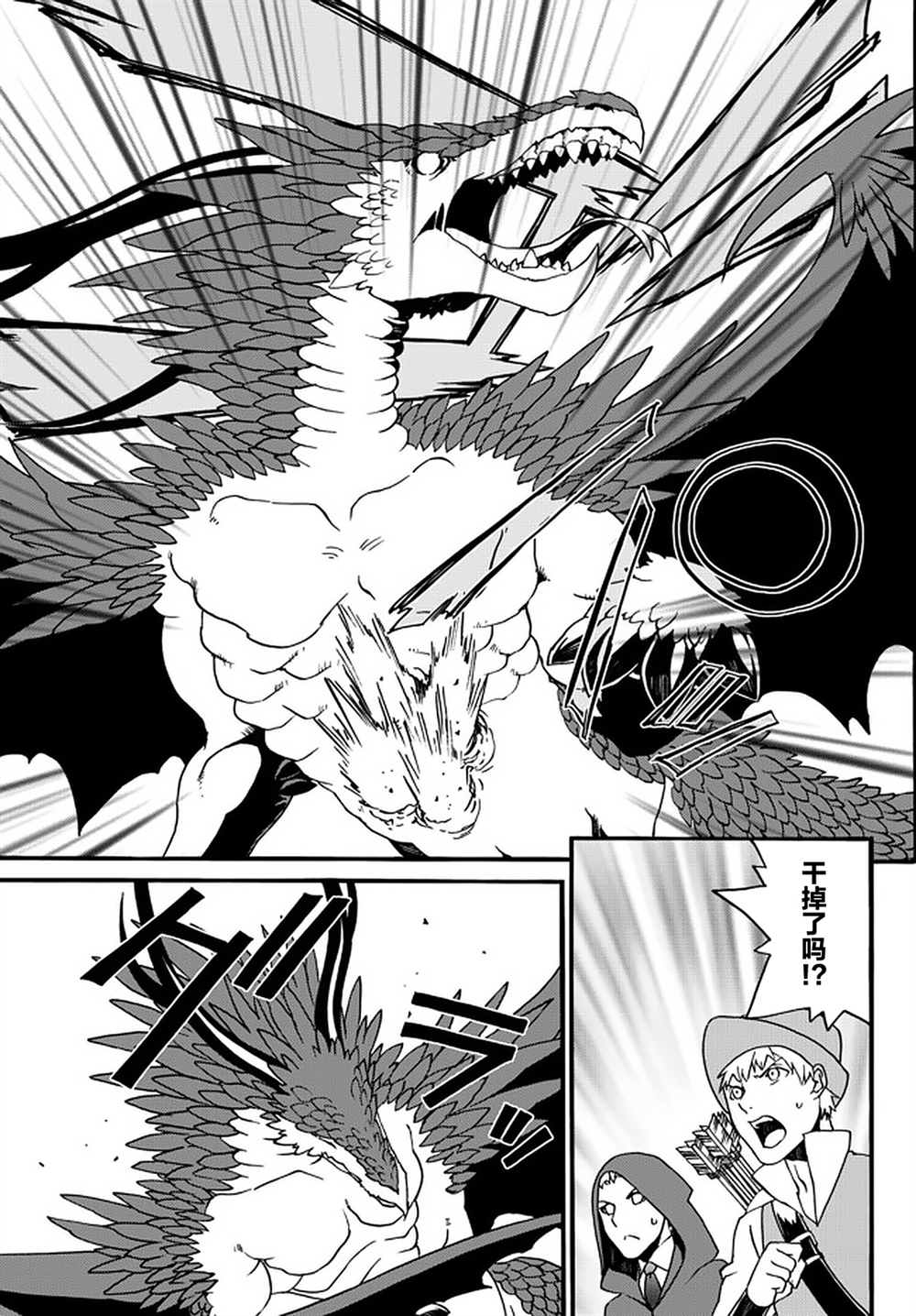 第58话2