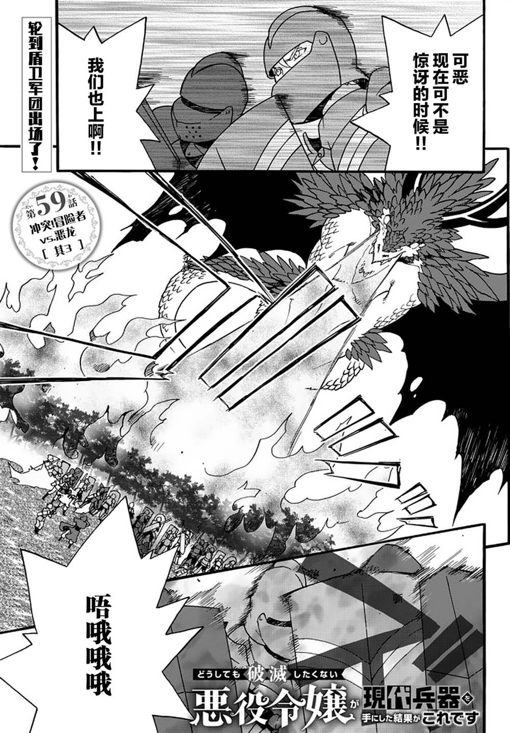 第59话0