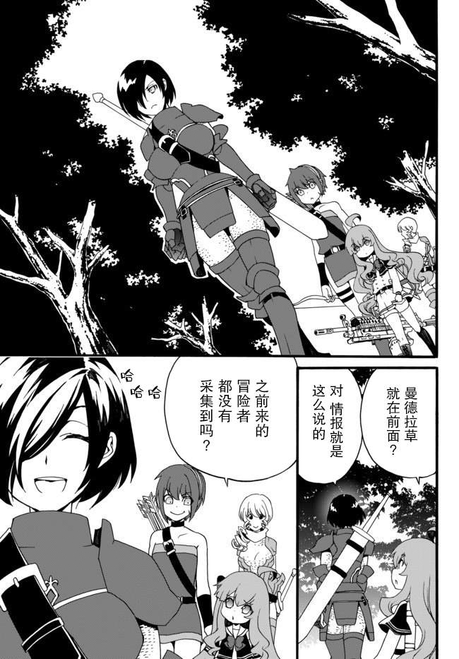 第35话2