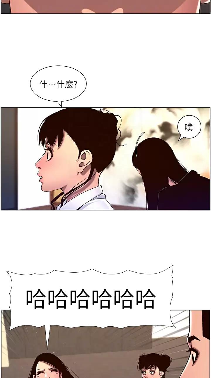 第76话3
