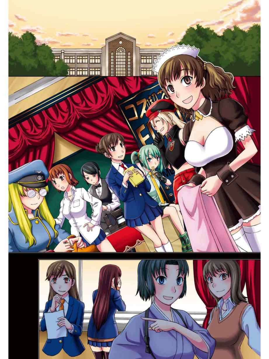 监狱风云纪录片漫画,第1话4图