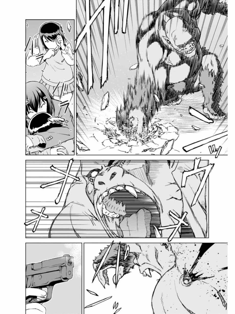 监狱风云纪录片漫画,第10话2图