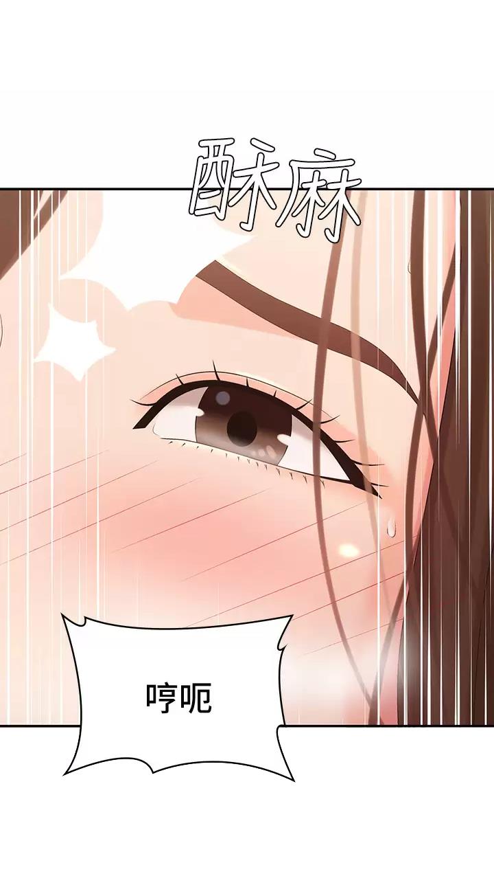 青春期撞上更年期ⅱ漫画,第37话3图