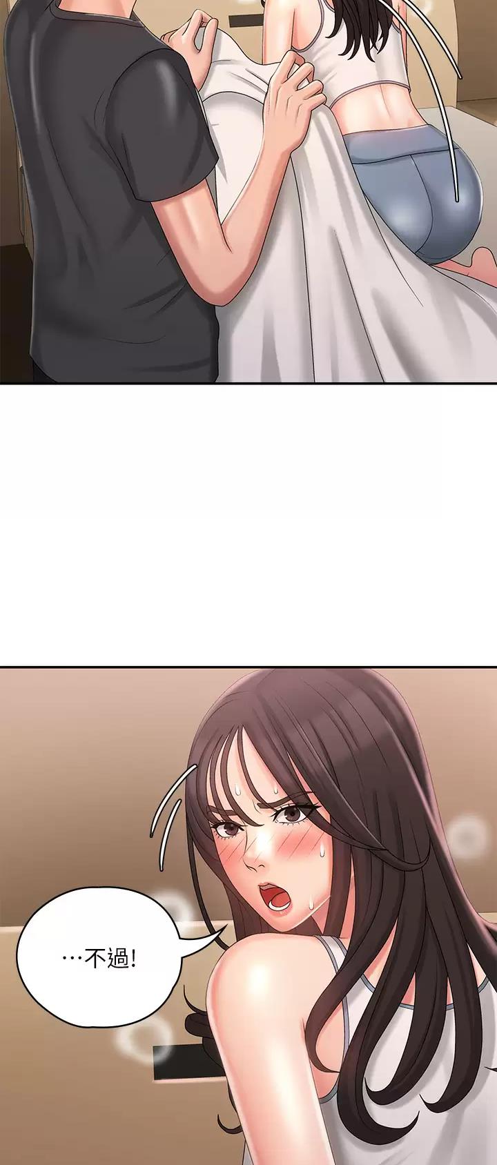 第46话2