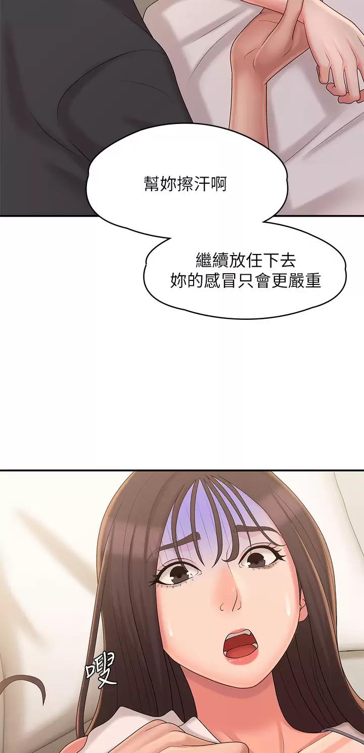第44话2