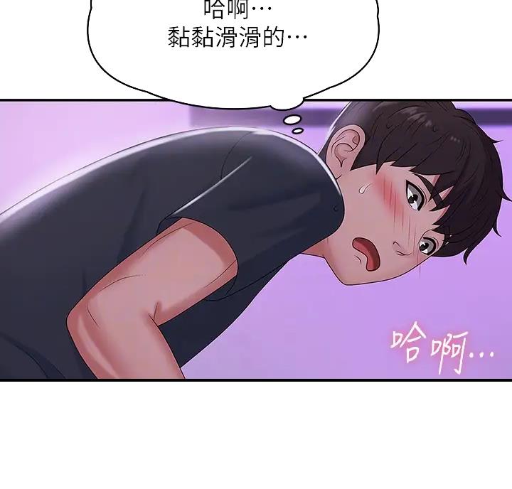 青春期男孩遗精频繁怎么办漫画,第11话3图
