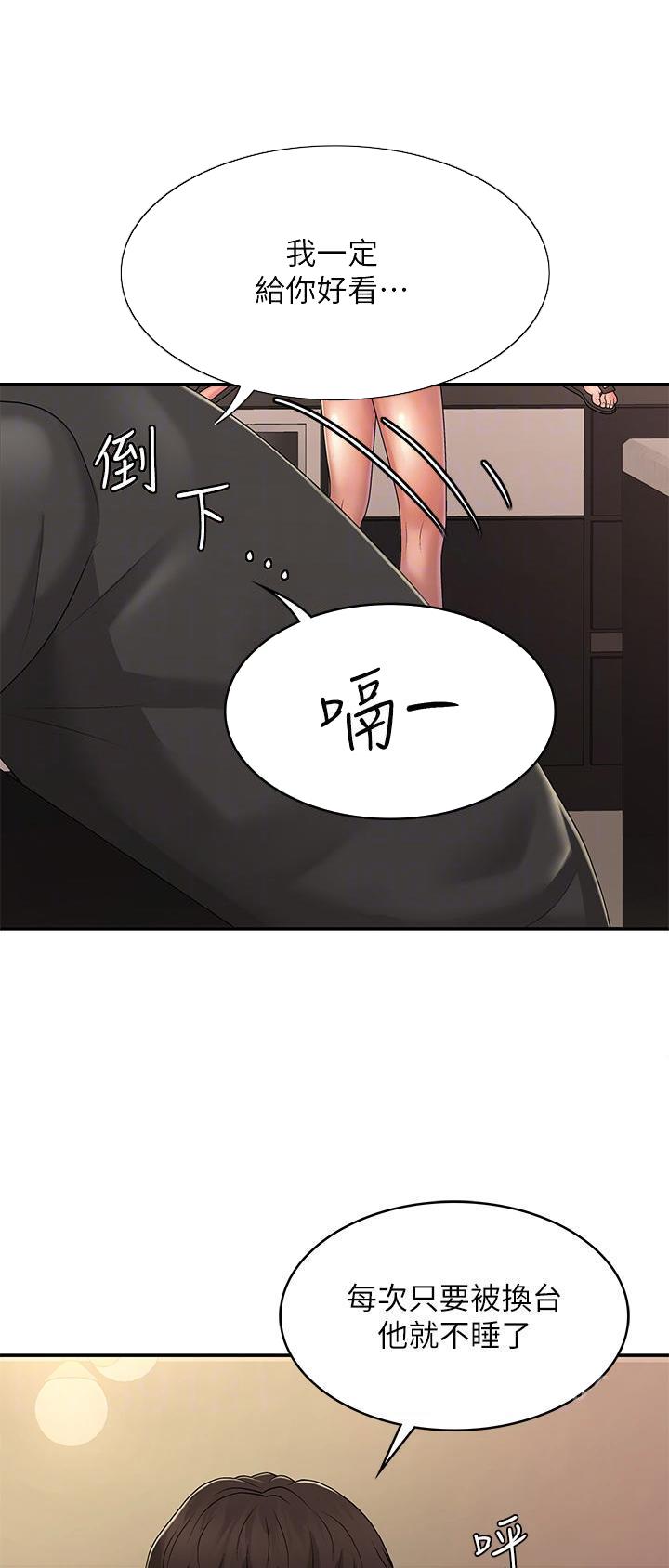 第52话2