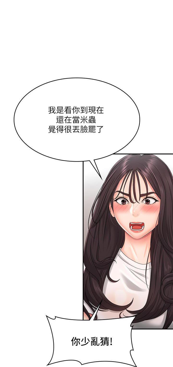 第58话0