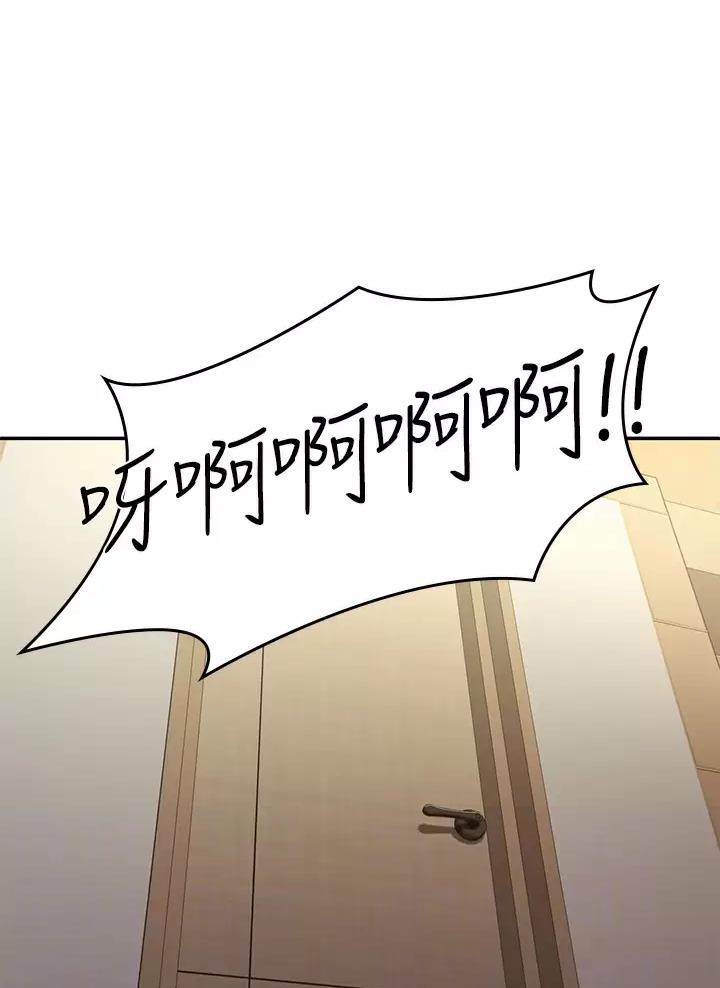 青春期是几岁到几岁之间漫画,第33话1图