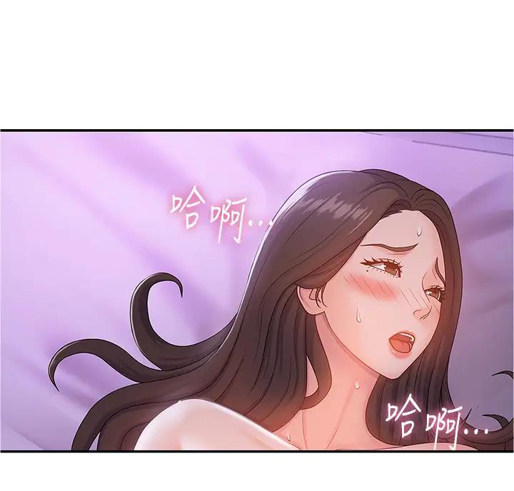 青春期男孩遗精频繁怎么办漫画,第11话4图